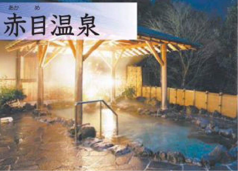 Akame Onsen　Kakure no Yu　Taisenkaku